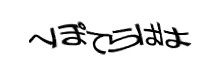 Authentication image
